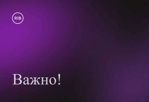 Новые ограничения в рамках 20-го пакета санкций ЕС